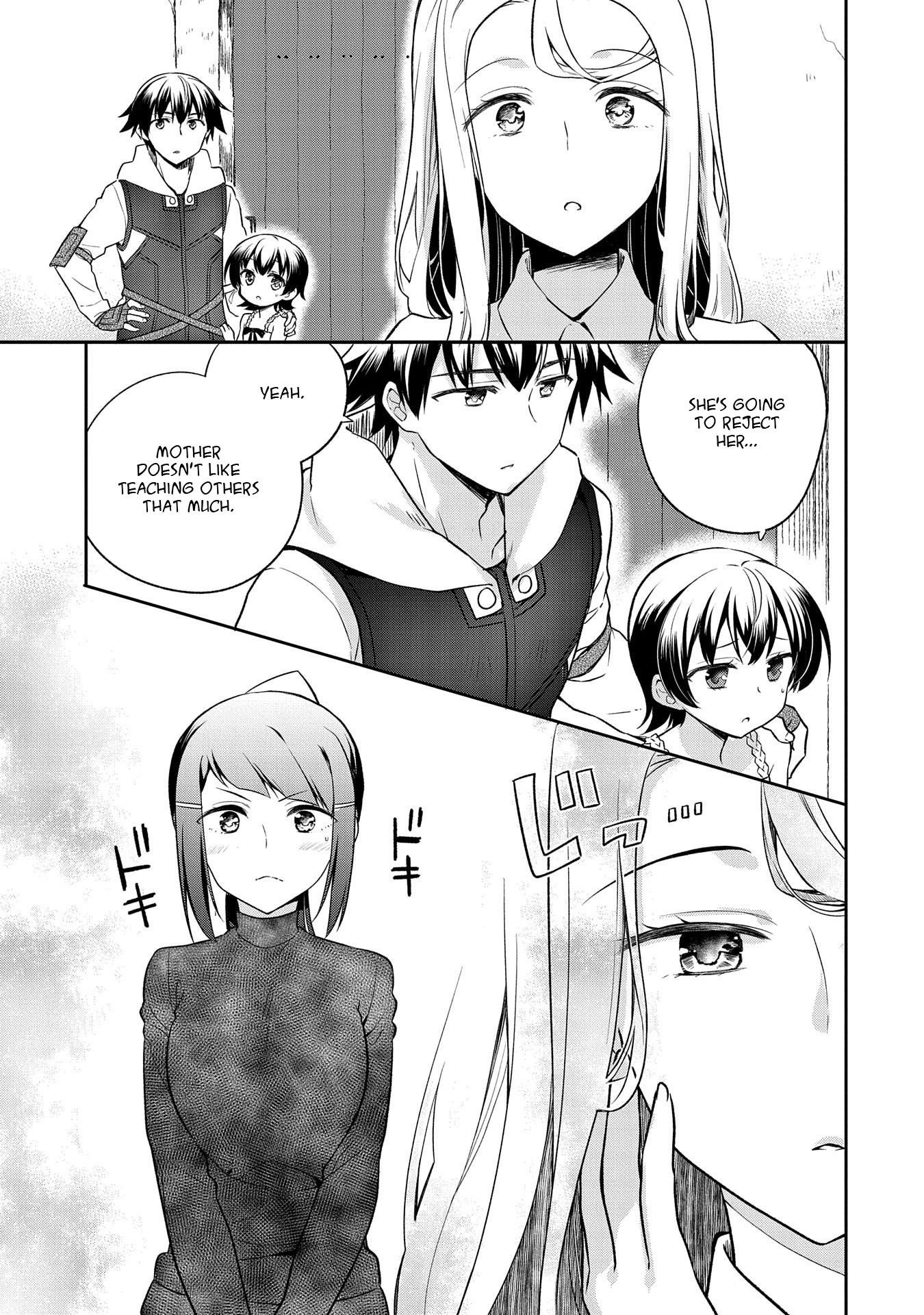 The Hero Who Has No Class. I Don’t Need Any Skills, It’s Okay Chapter 12 - Page 17