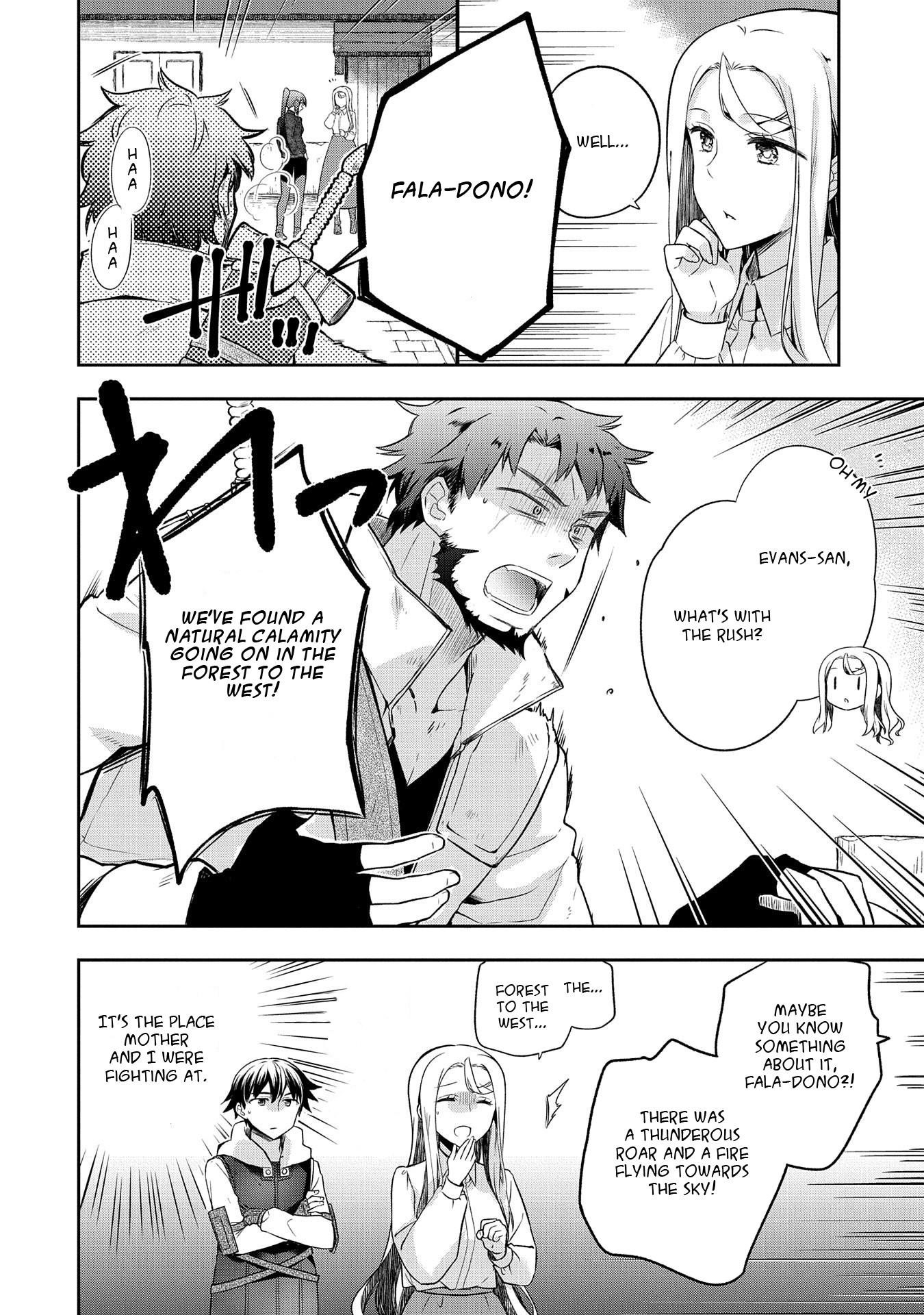 The Hero Who Has No Class. I Don’t Need Any Skills, It’s Okay Chapter 12 - Page 18