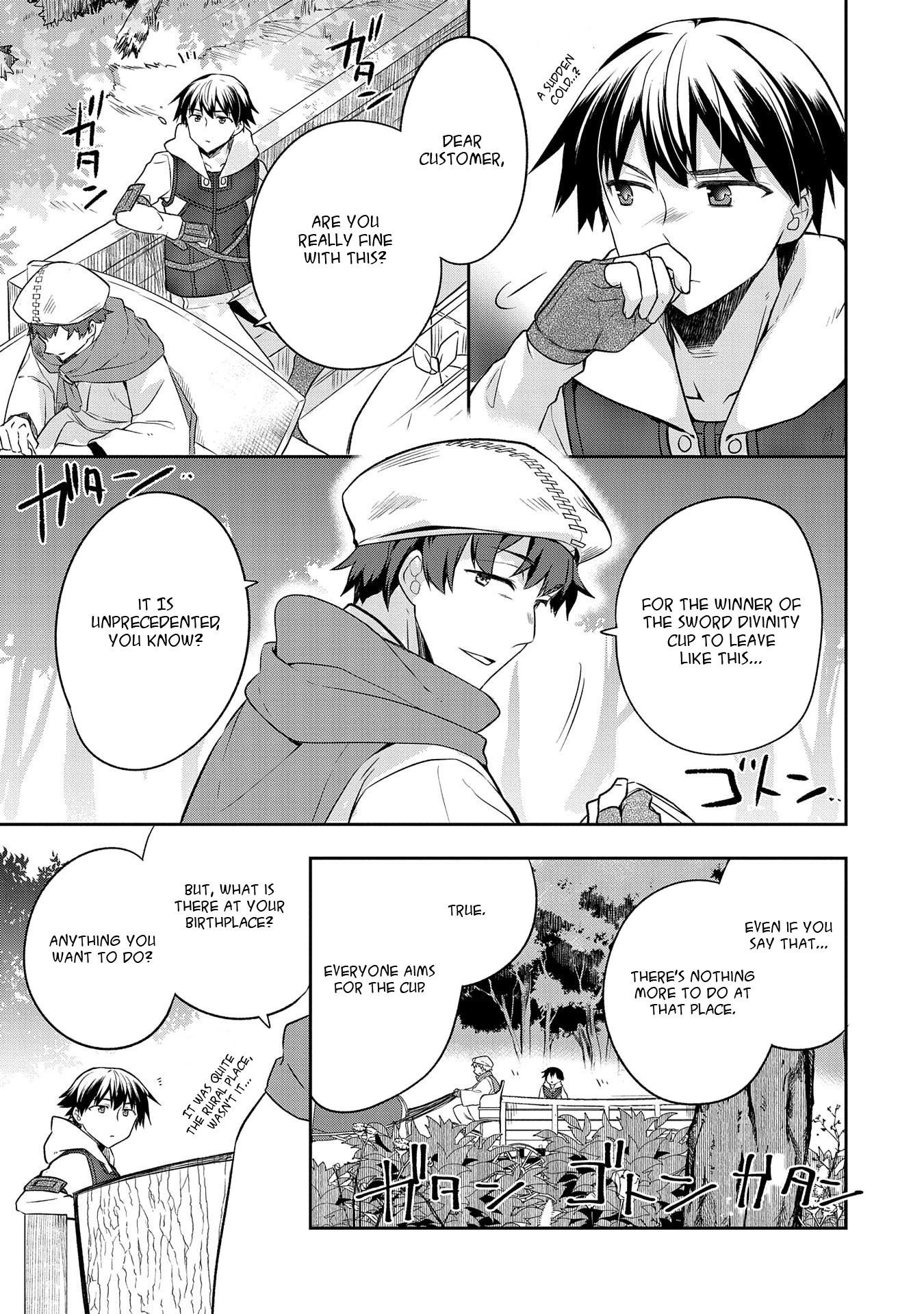 The Hero Who Has No Class. I Don’t Need Any Skills, It’s Okay Chapter 12 - Page 5