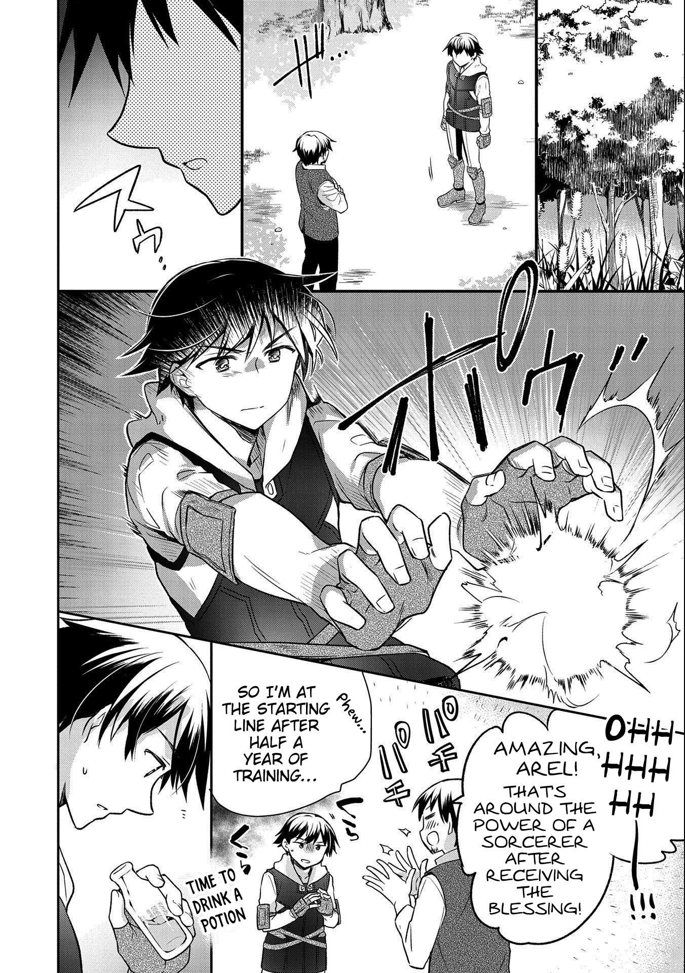 The Hero Who Has No Class. I Don’t Need Any Skills, It’s Okay Chapter 14 - Page 4