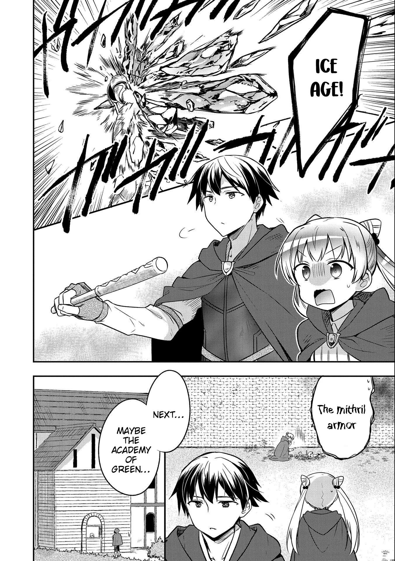 The Hero Who Has No Class. I Don’t Need Any Skills, It’s Okay Chapter 15 - Page 16