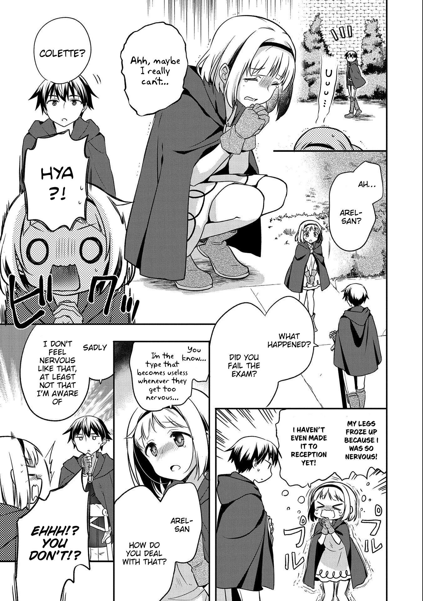 The Hero Who Has No Class. I Don’t Need Any Skills, It’s Okay Chapter 15 - Page 17