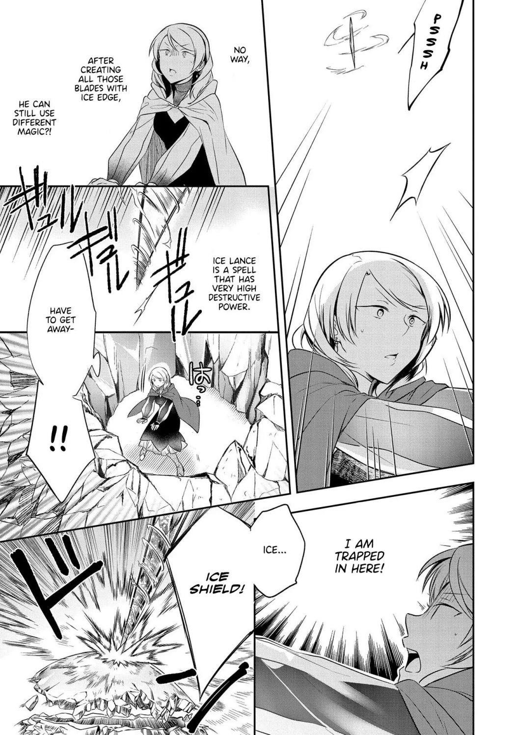 The Hero Who Has No Class. I Don’t Need Any Skills, It’s Okay Chapter 18 - Page 15