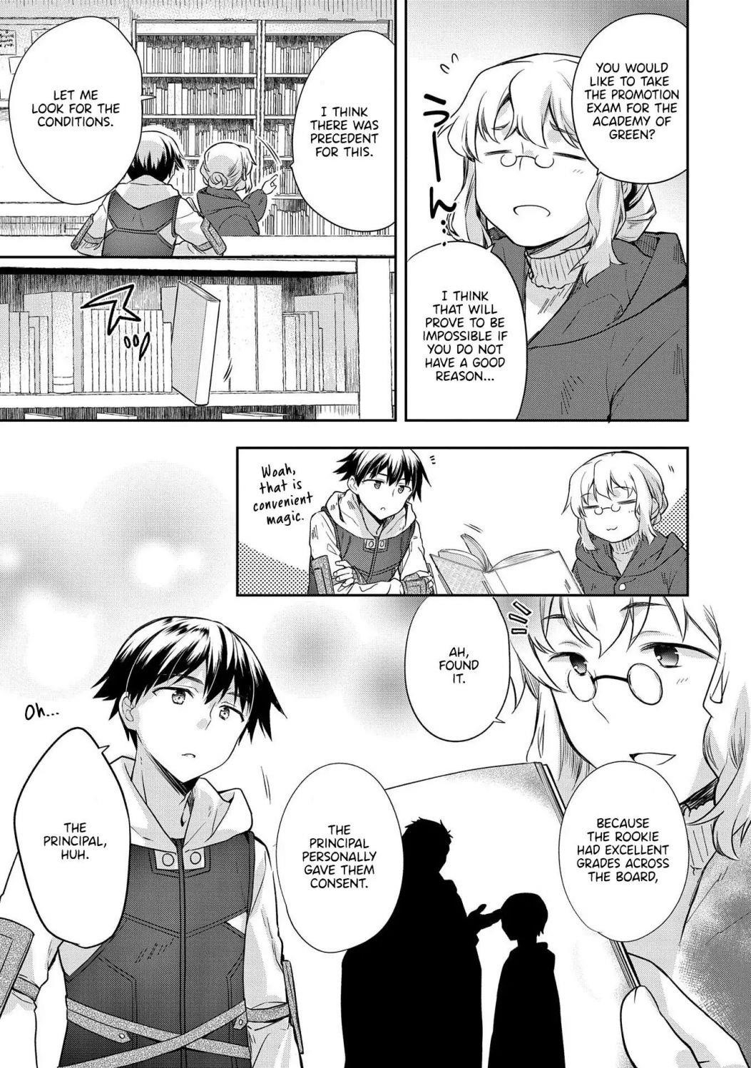 The Hero Who Has No Class. I Don’t Need Any Skills, It’s Okay Chapter 18 - Page 17