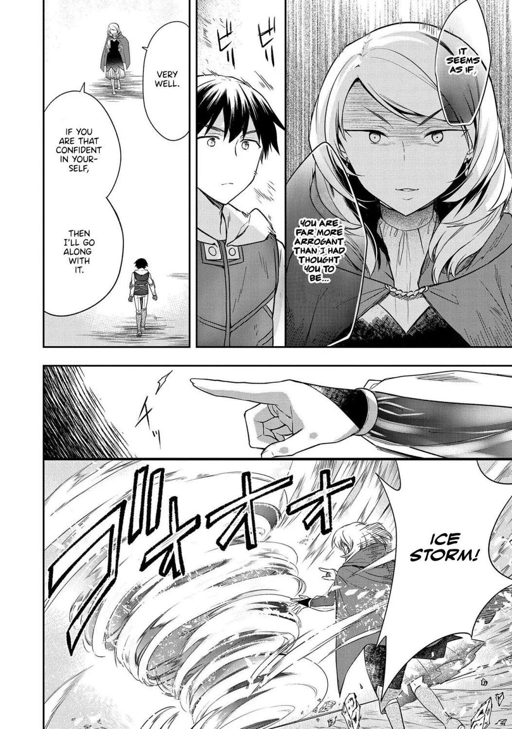 The Hero Who Has No Class. I Don’t Need Any Skills, It’s Okay Chapter 18 - Page 6