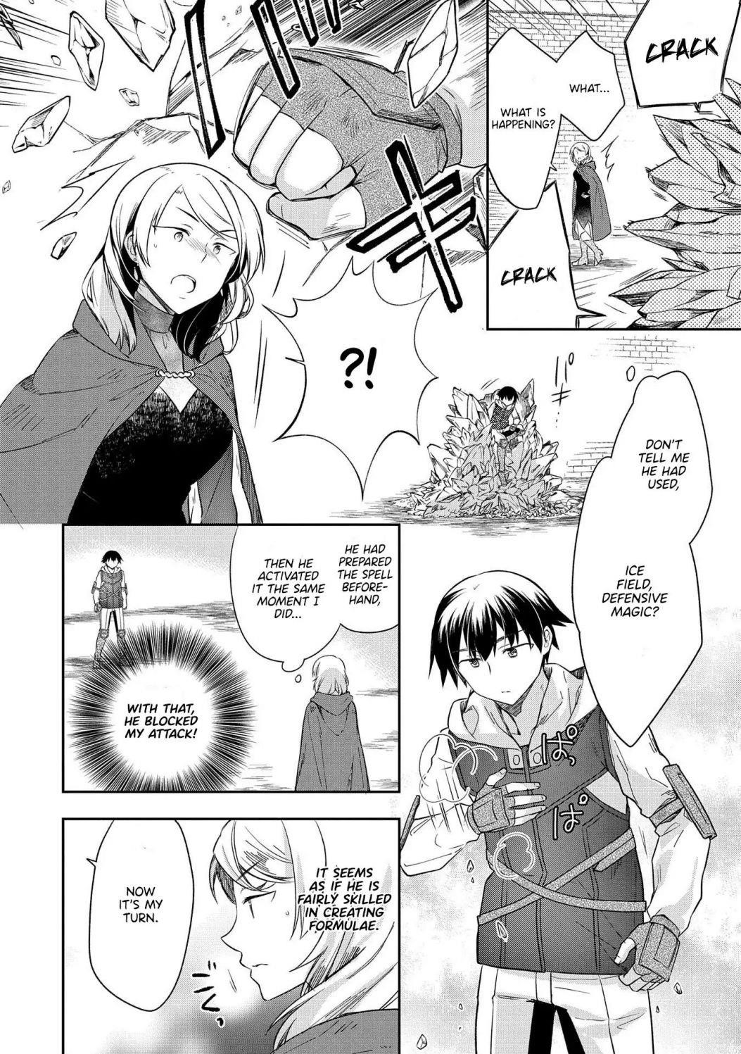 The Hero Who Has No Class. I Don’t Need Any Skills, It’s Okay Chapter 18 - Page 8