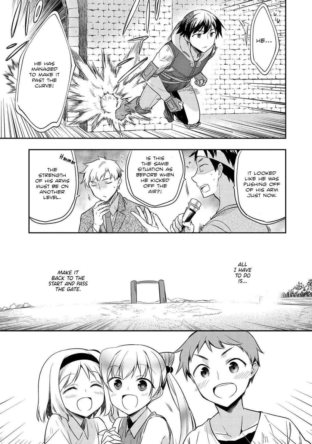 The Hero Who Has No Class. I Don’t Need Any Skills, It’s Okay Chapter 19 - Page 17