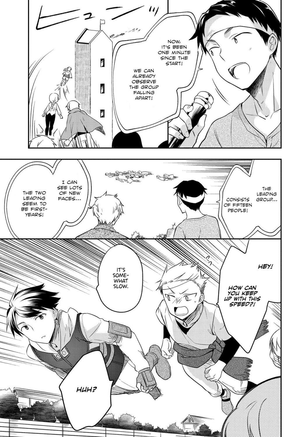 The Hero Who Has No Class. I Don’t Need Any Skills, It’s Okay Chapter 19 - Page 3