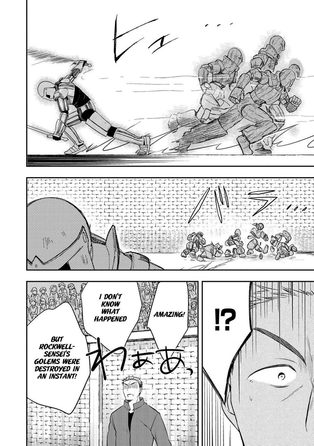 The Hero Who Has No Class. I Don’t Need Any Skills, It’s Okay Chapter 20 - Page 14