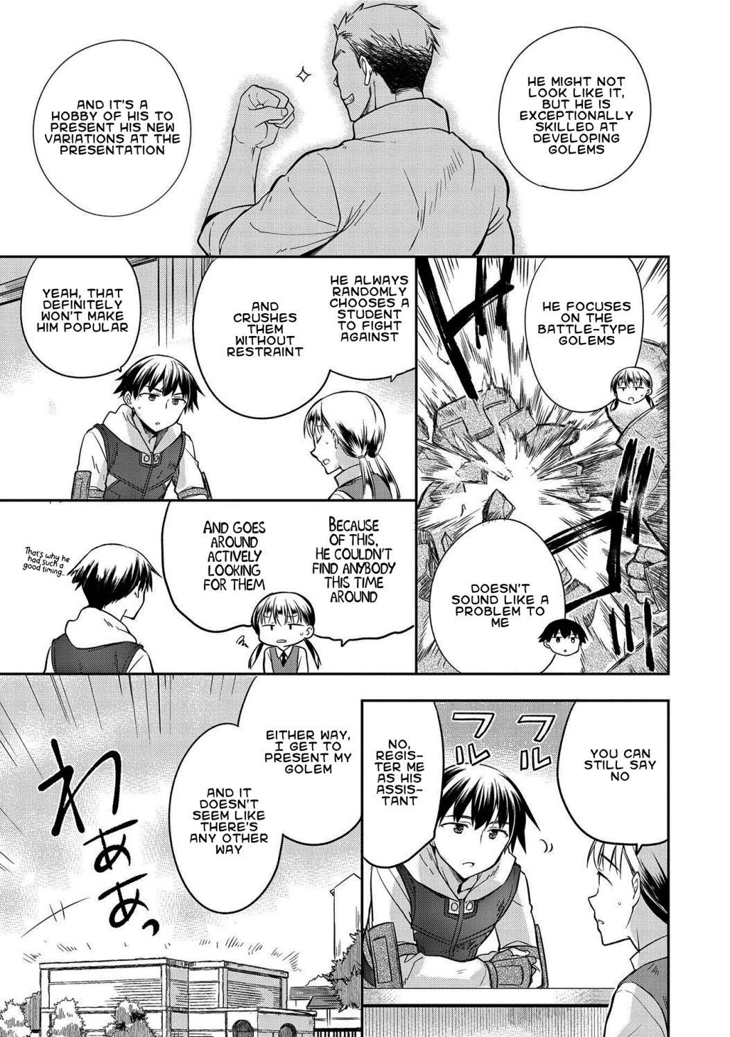 The Hero Who Has No Class. I Don’t Need Any Skills, It’s Okay Chapter 20 - Page 3