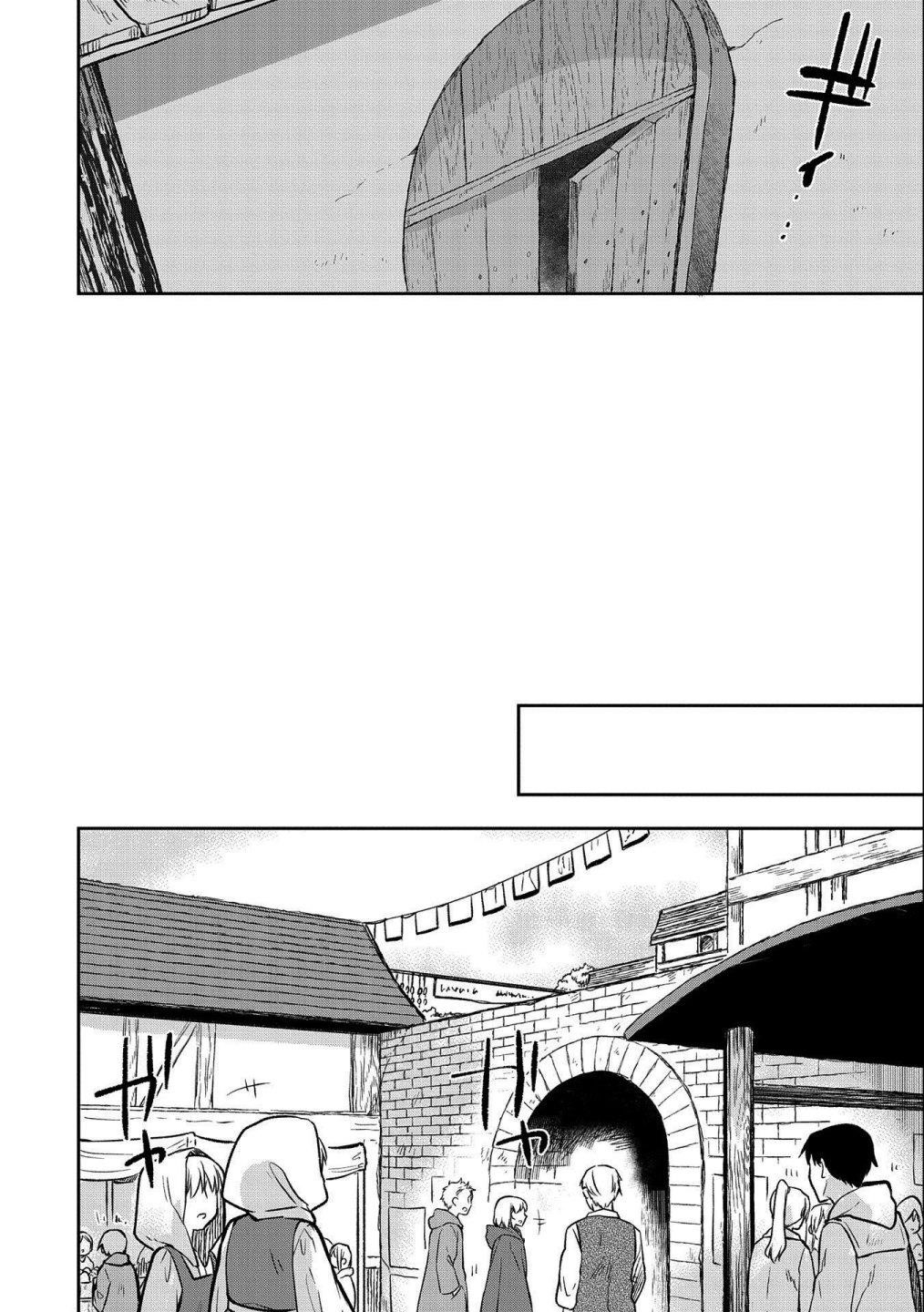 The Hero Who Has No Class. I Don’t Need Any Skills, It’s Okay Chapter 22 - Page 8