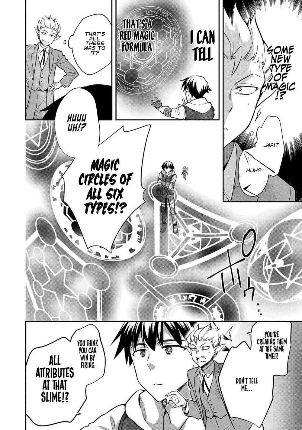 The Hero Who Has No Class. I Don’t Need Any Skills, It’s Okay Chapter 23 - Page 12