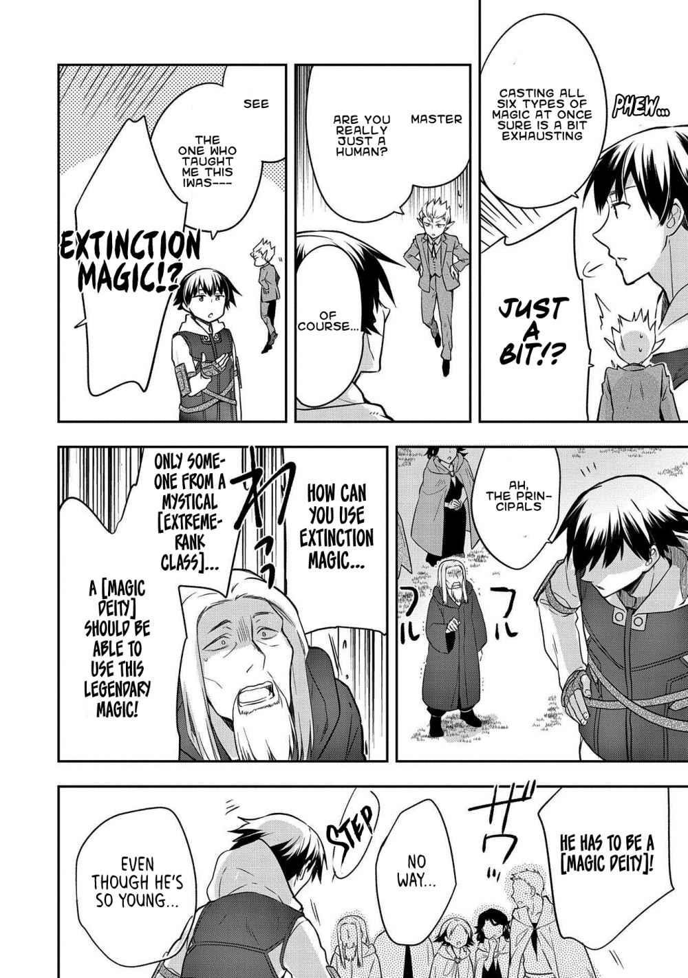 The Hero Who Has No Class. I Don’t Need Any Skills, It’s Okay Chapter 23 - Page 16