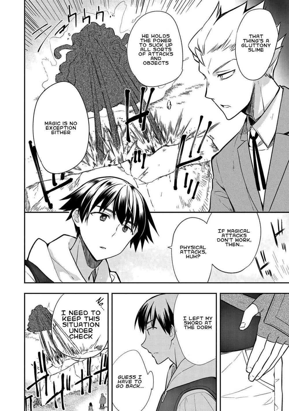 The Hero Who Has No Class. I Don’t Need Any Skills, It’s Okay Chapter 23 - Page 2