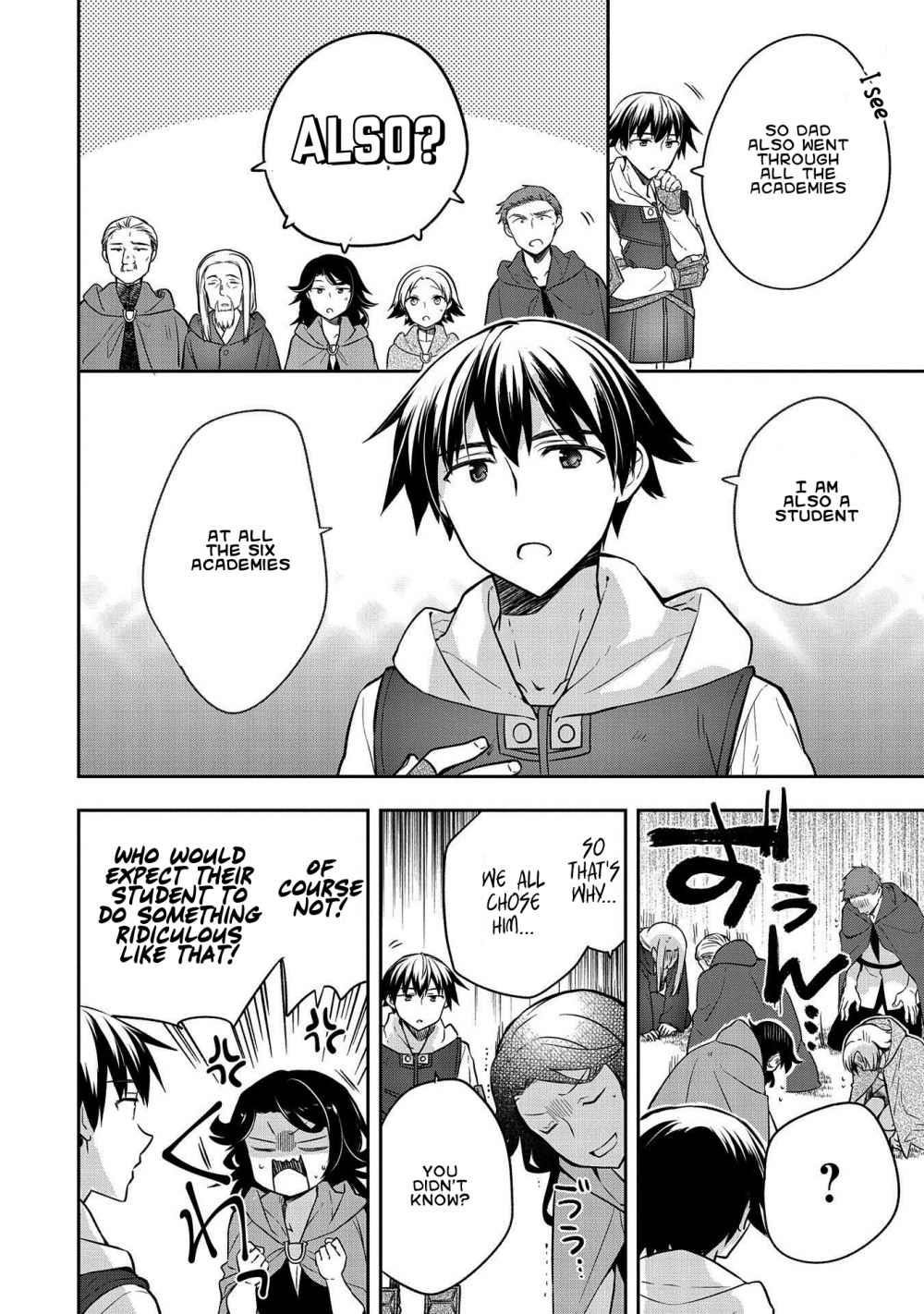 The Hero Who Has No Class. I Don’t Need Any Skills, It’s Okay Chapter 23 - Page 20