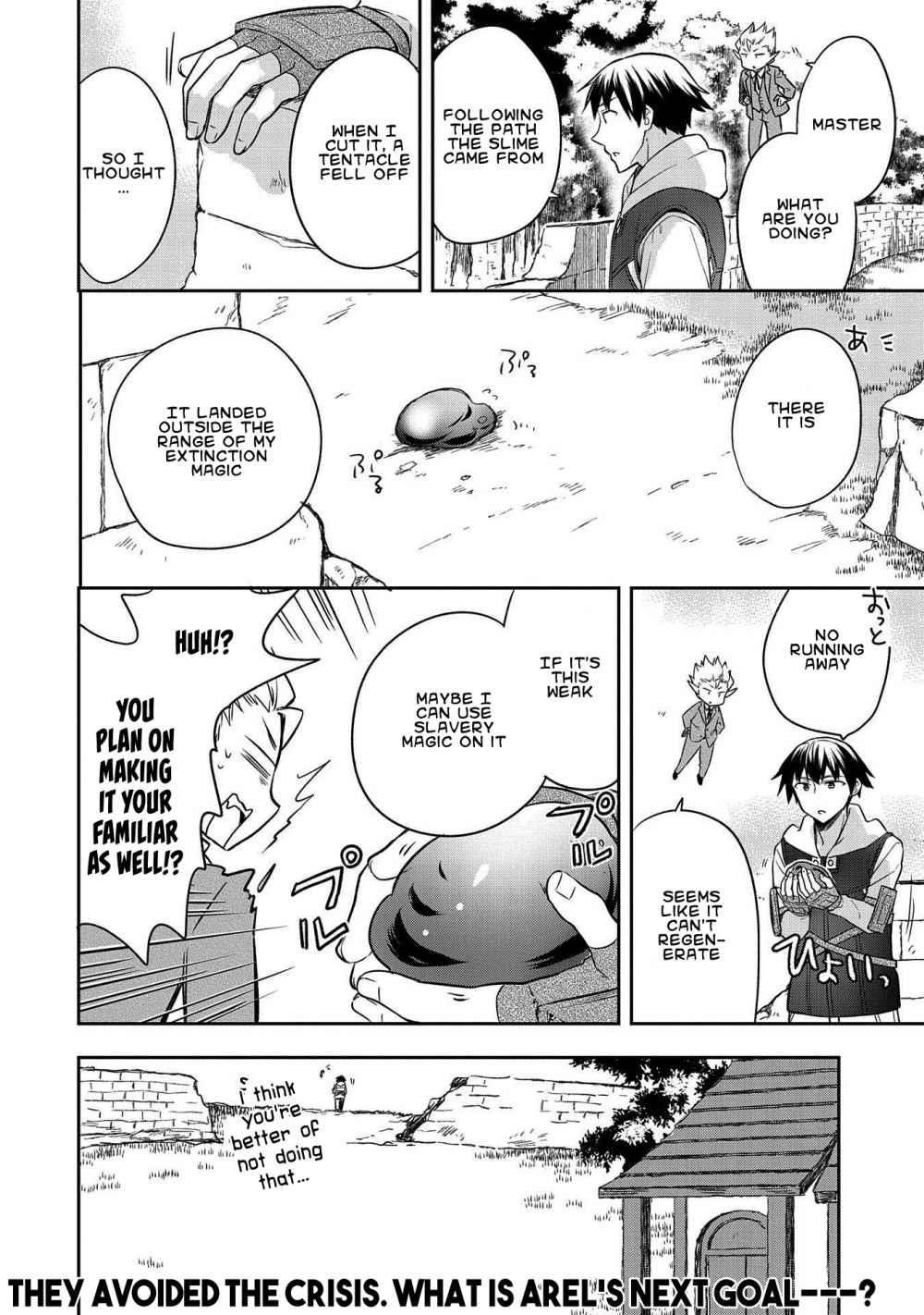 The Hero Who Has No Class. I Don’t Need Any Skills, It’s Okay Chapter 23 - Page 24