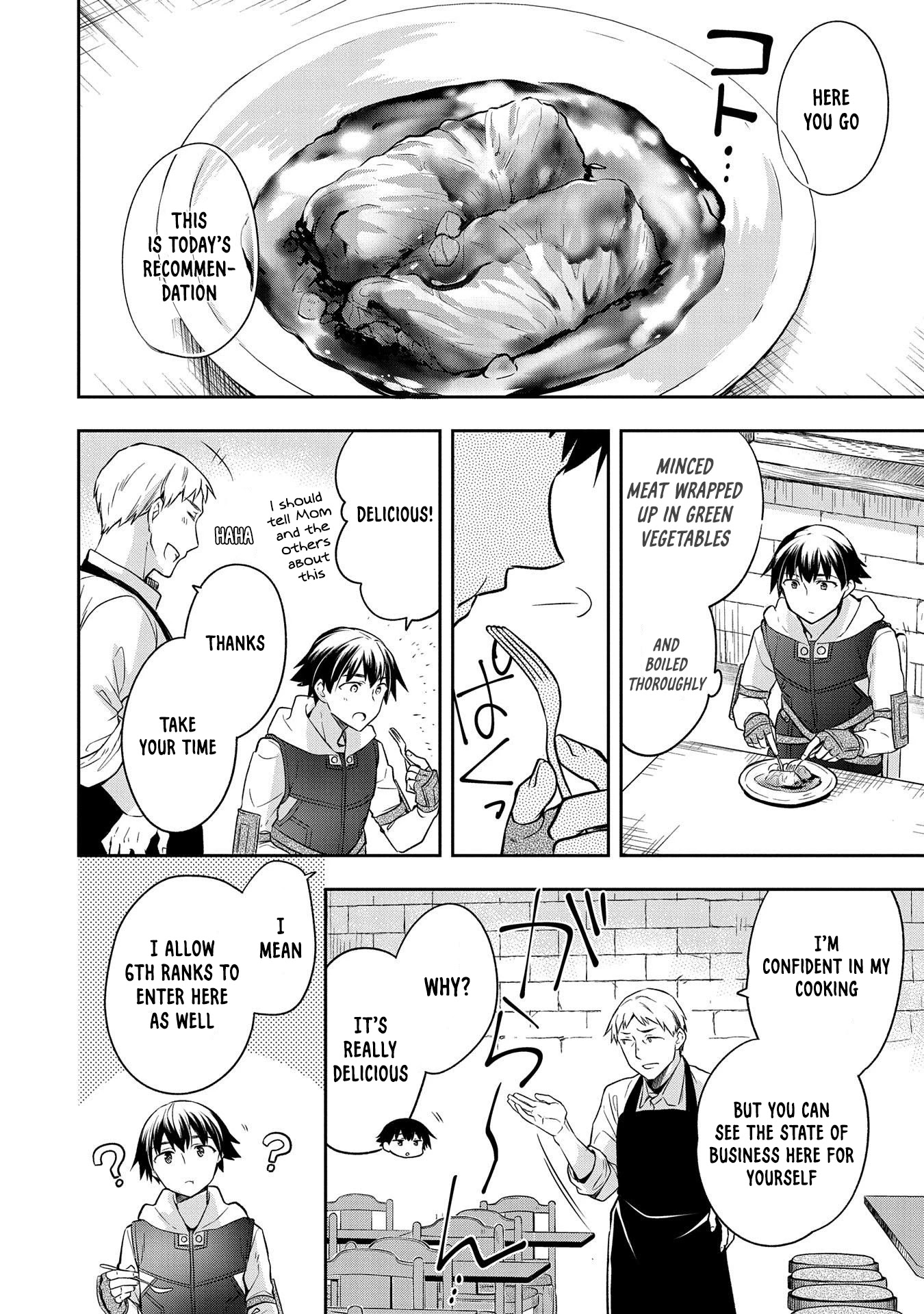 The Hero Who Has No Class. I Don’t Need Any Skills, It’s Okay Chapter 25 - Page 10