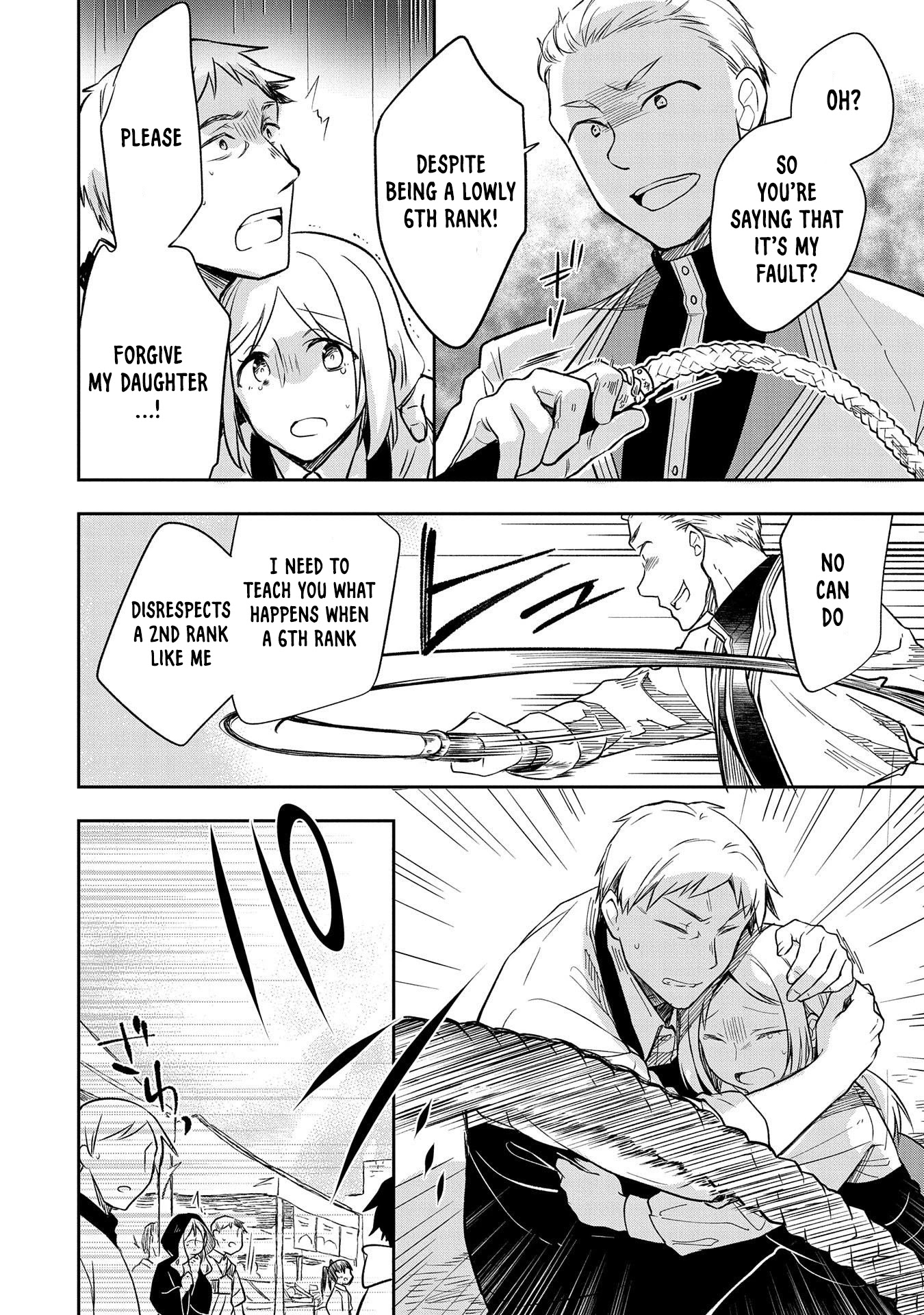 The Hero Who Has No Class. I Don’t Need Any Skills, It’s Okay Chapter 25 - Page 18