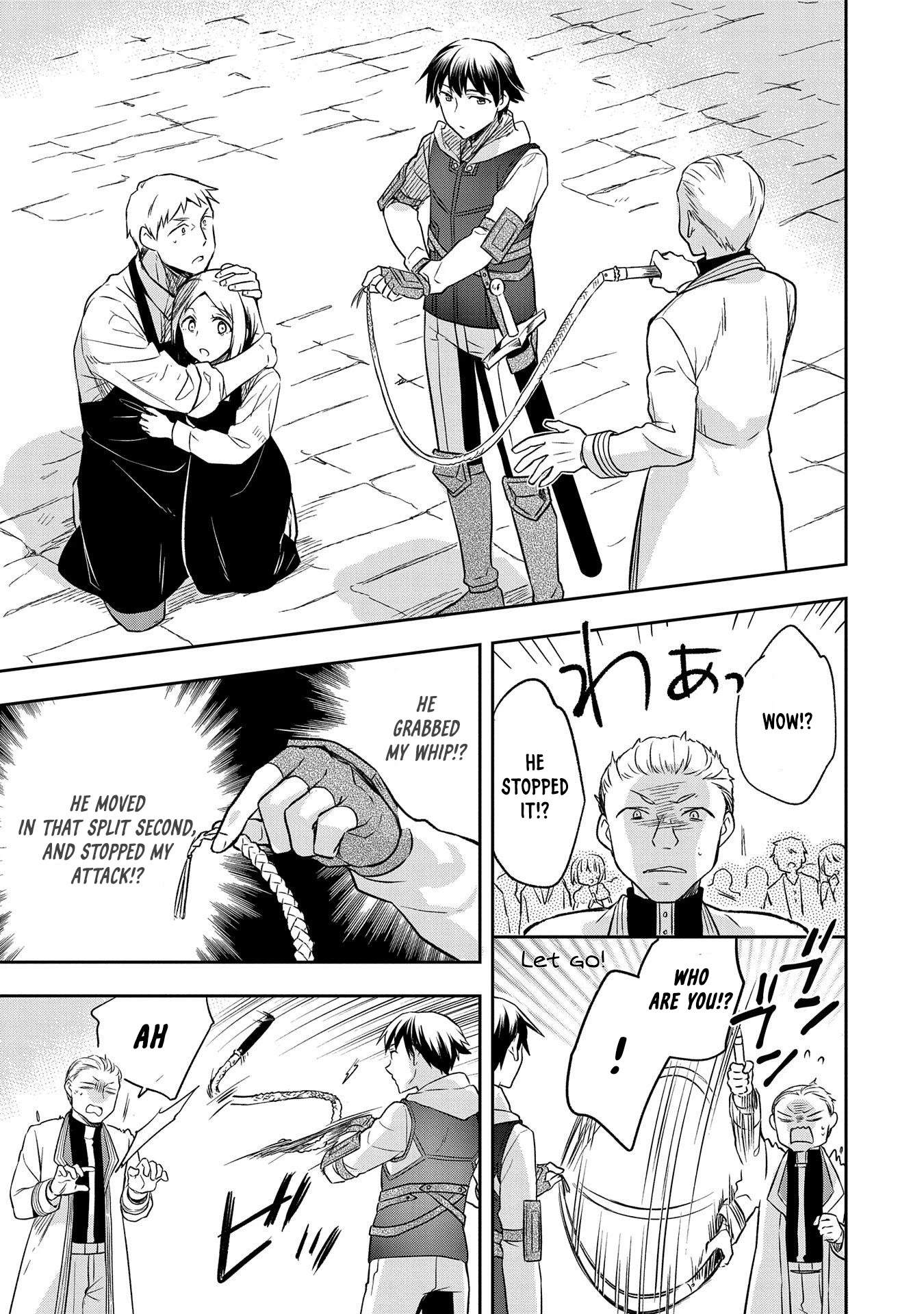 The Hero Who Has No Class. I Don’t Need Any Skills, It’s Okay Chapter 25 - Page 19