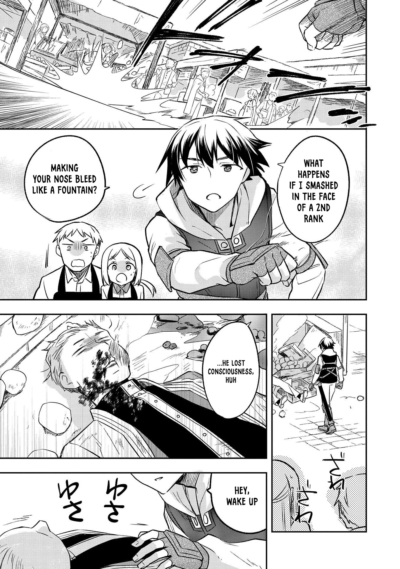 The Hero Who Has No Class. I Don’t Need Any Skills, It’s Okay Chapter 25 - Page 21