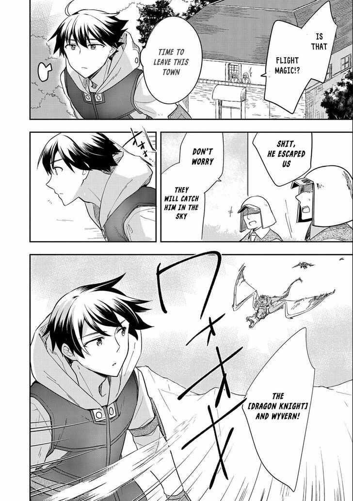 The Hero Who Has No Class. I Don’t Need Any Skills, It’s Okay Chapter 26 - Page 18