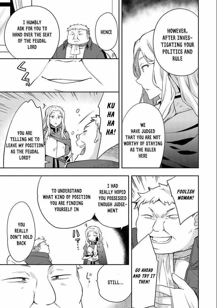 The Hero Who Has No Class. I Don’t Need Any Skills, It’s Okay Chapter 26 - Page 23