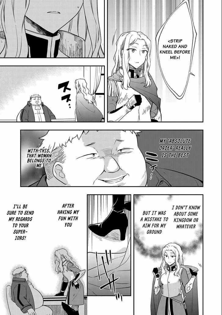 The Hero Who Has No Class. I Don’t Need Any Skills, It’s Okay Chapter 26 - Page 25