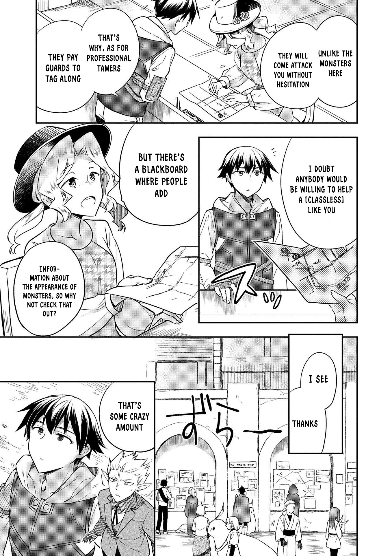 The Hero Who Has No Class. I Don’t Need Any Skills, It’s Okay Chapter 28 - Page 28