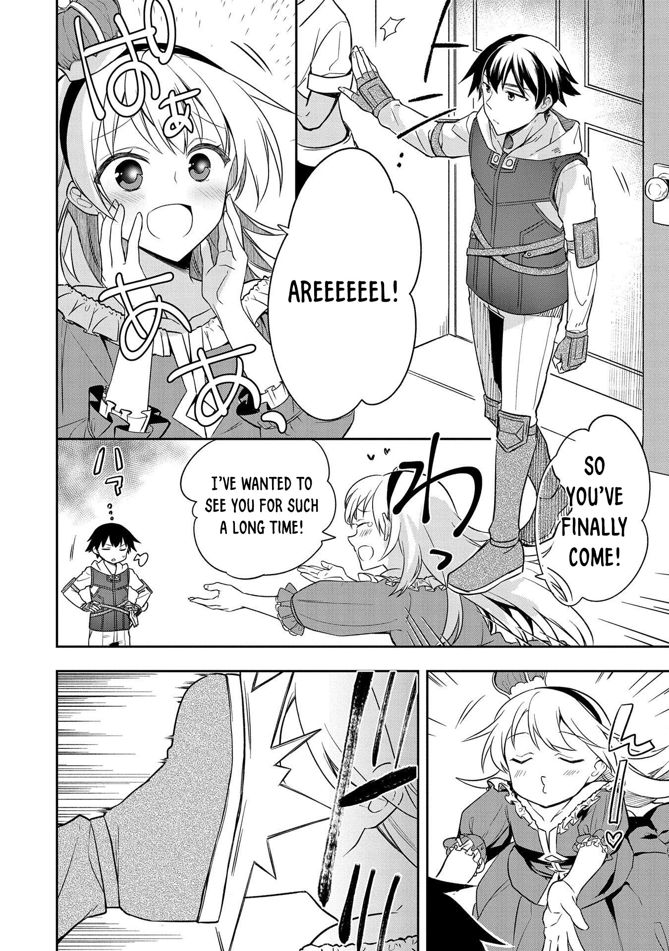 The Hero Who Has No Class. I Don’t Need Any Skills, It’s Okay Chapter 28 - Page 3