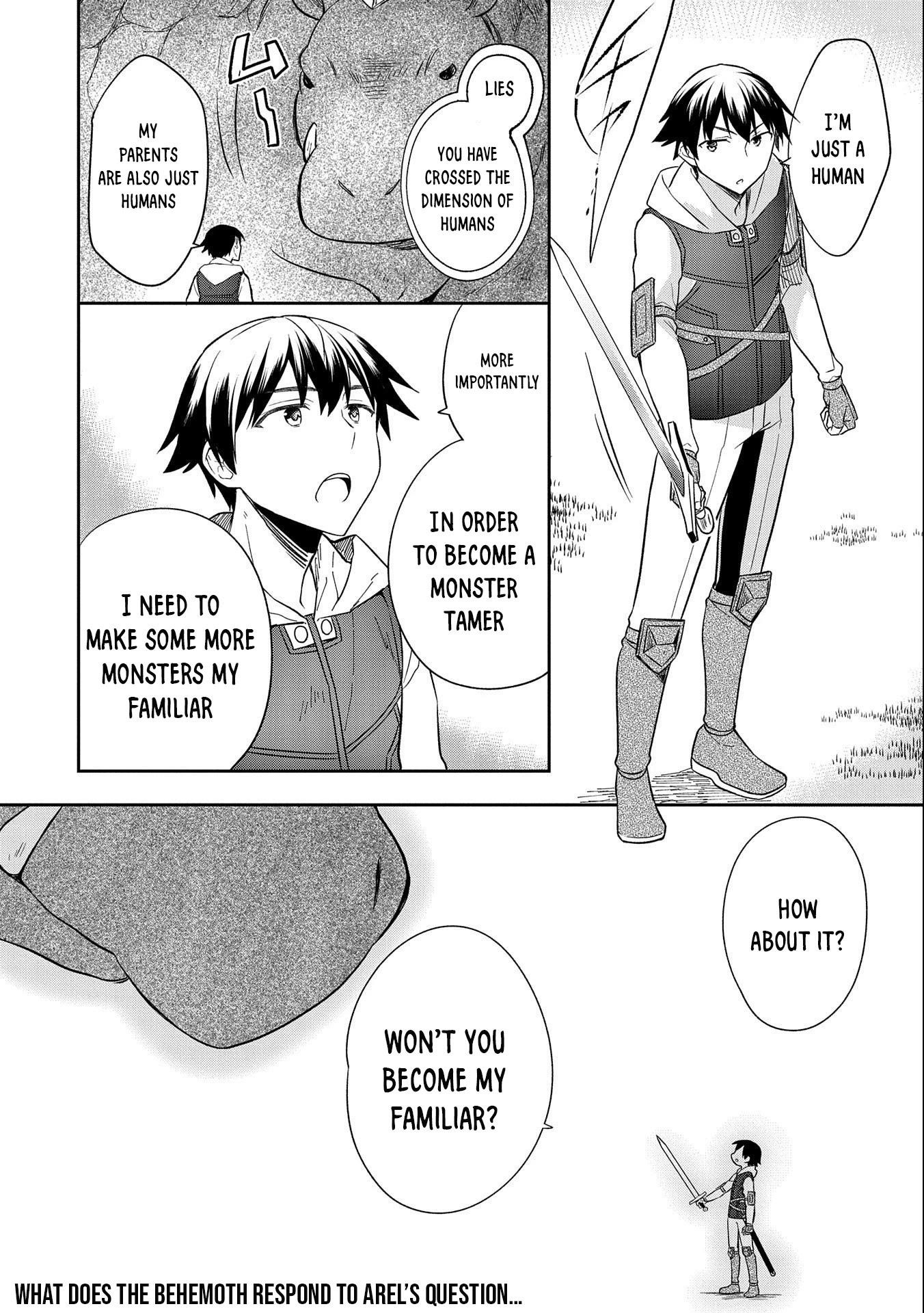 The Hero Who Has No Class. I Don’t Need Any Skills, It’s Okay Chapter 29 - Page 32