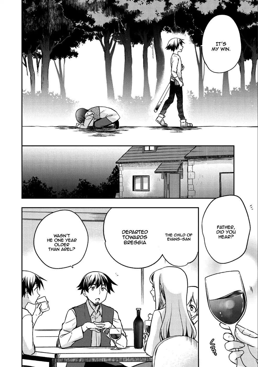 The Hero Who Has No Class. I Don’t Need Any Skills, It’s Okay Chapter 3 - Page 12