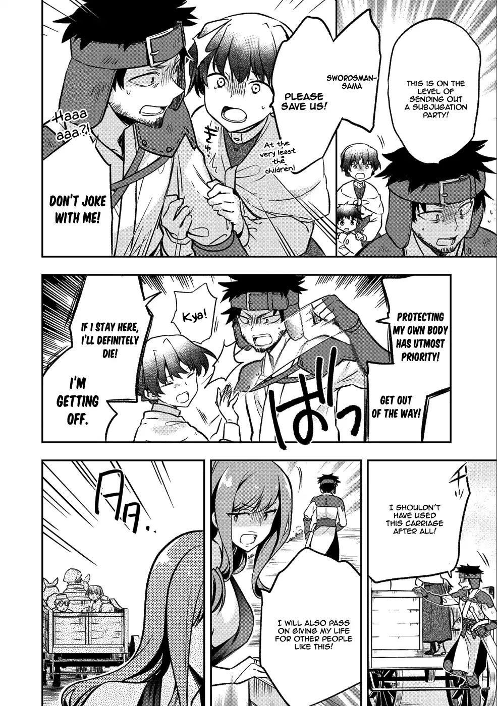 The Hero Who Has No Class. I Don’t Need Any Skills, It’s Okay Chapter 3 - Page 18