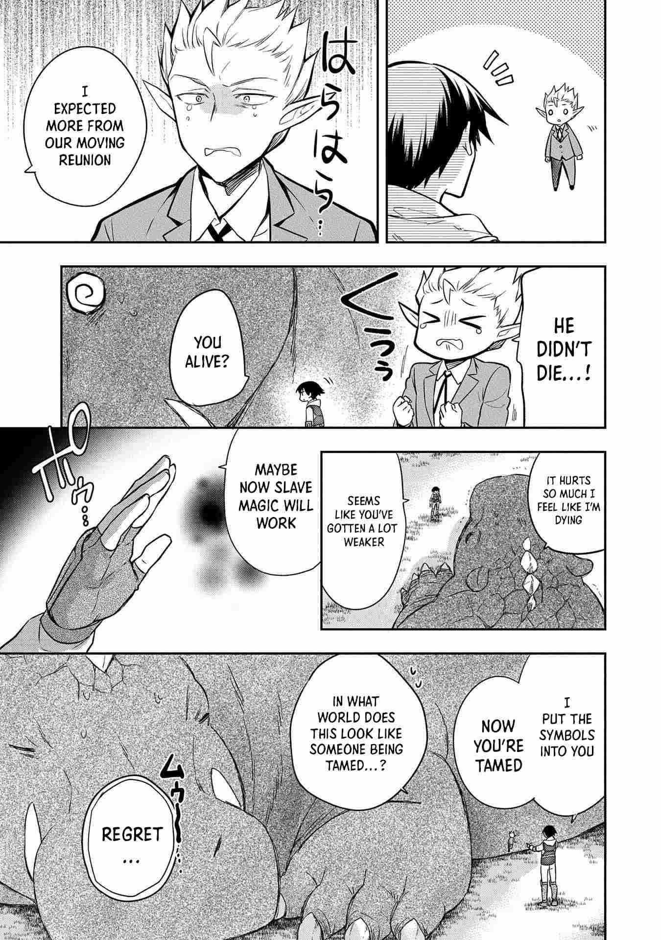 The Hero Who Has No Class. I Don’t Need Any Skills, It’s Okay Chapter 30 - Page 11