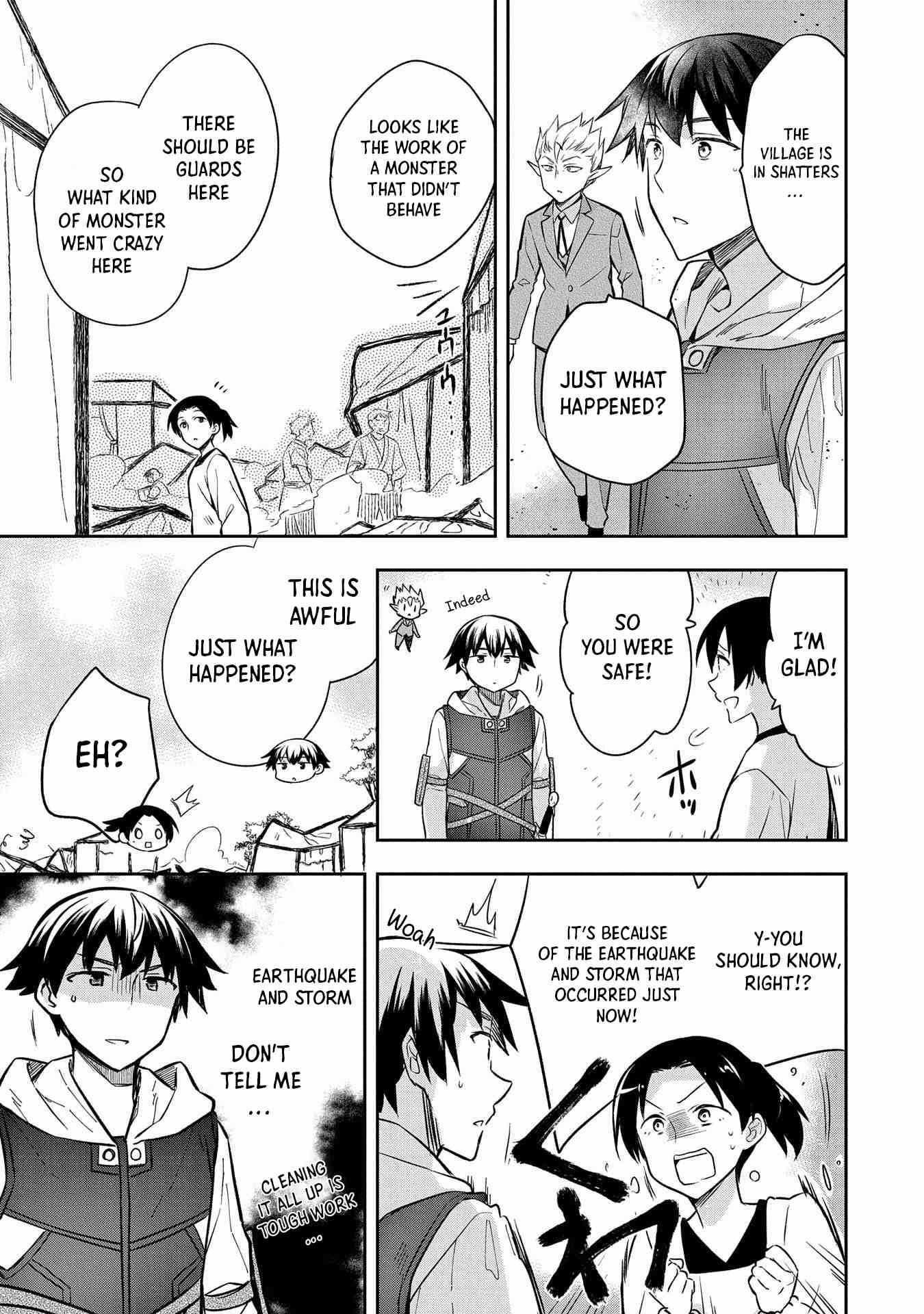 The Hero Who Has No Class. I Don’t Need Any Skills, It’s Okay Chapter 30 - Page 17