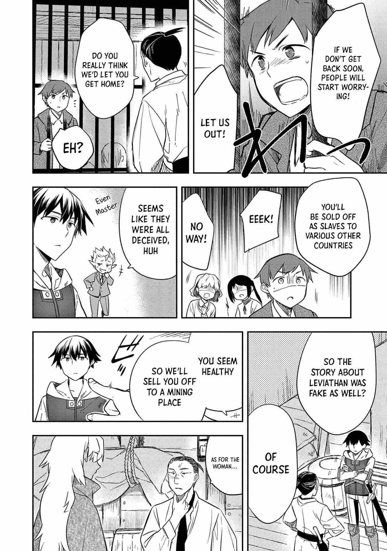 The Hero Who Has No Class. I Don’t Need Any Skills, It’s Okay Chapter 30 - Page 30