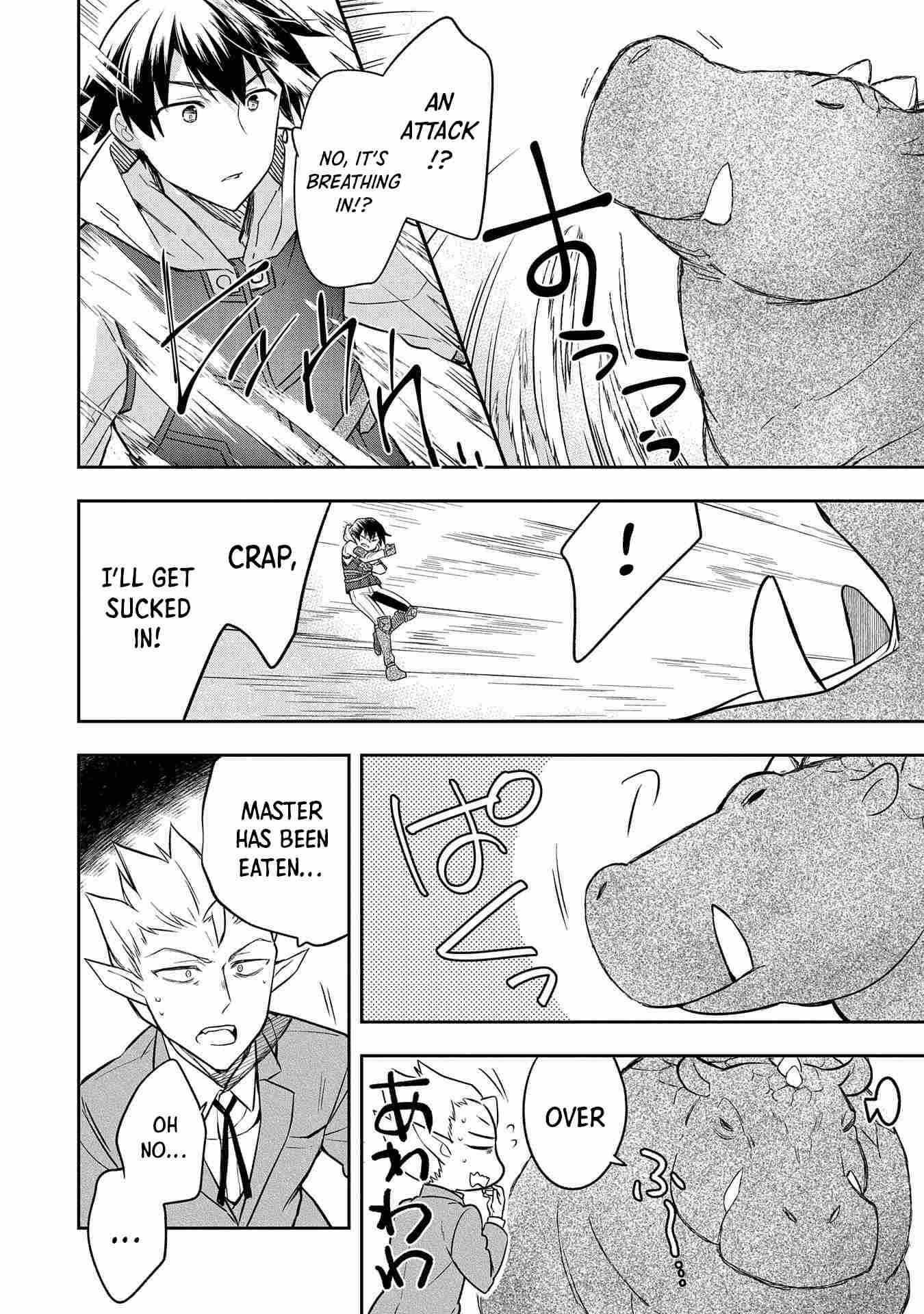 The Hero Who Has No Class. I Don’t Need Any Skills, It’s Okay Chapter 30 - Page 8