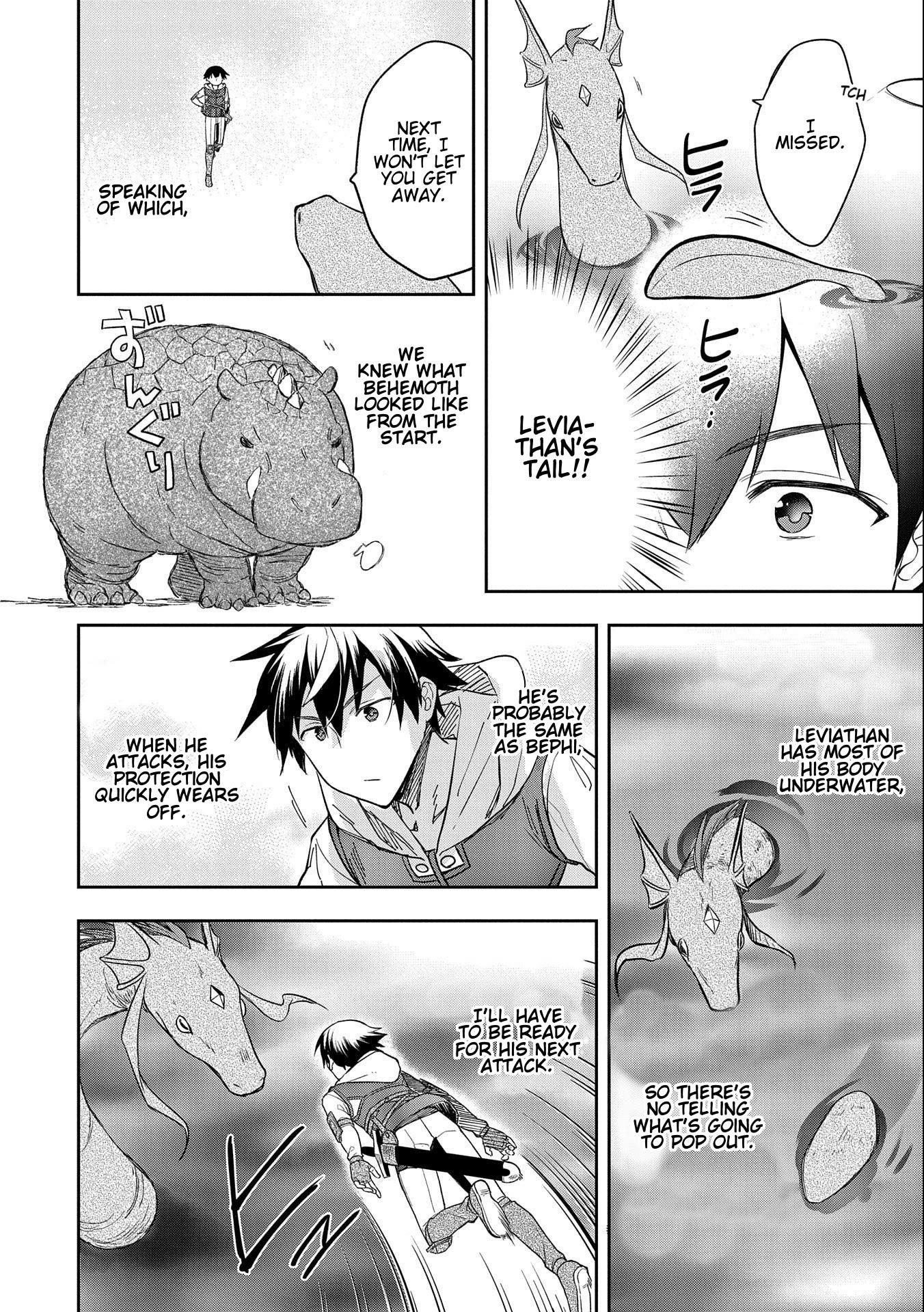 The Hero Who Has No Class. I Don’t Need Any Skills, It’s Okay Chapter 31 - Page 20