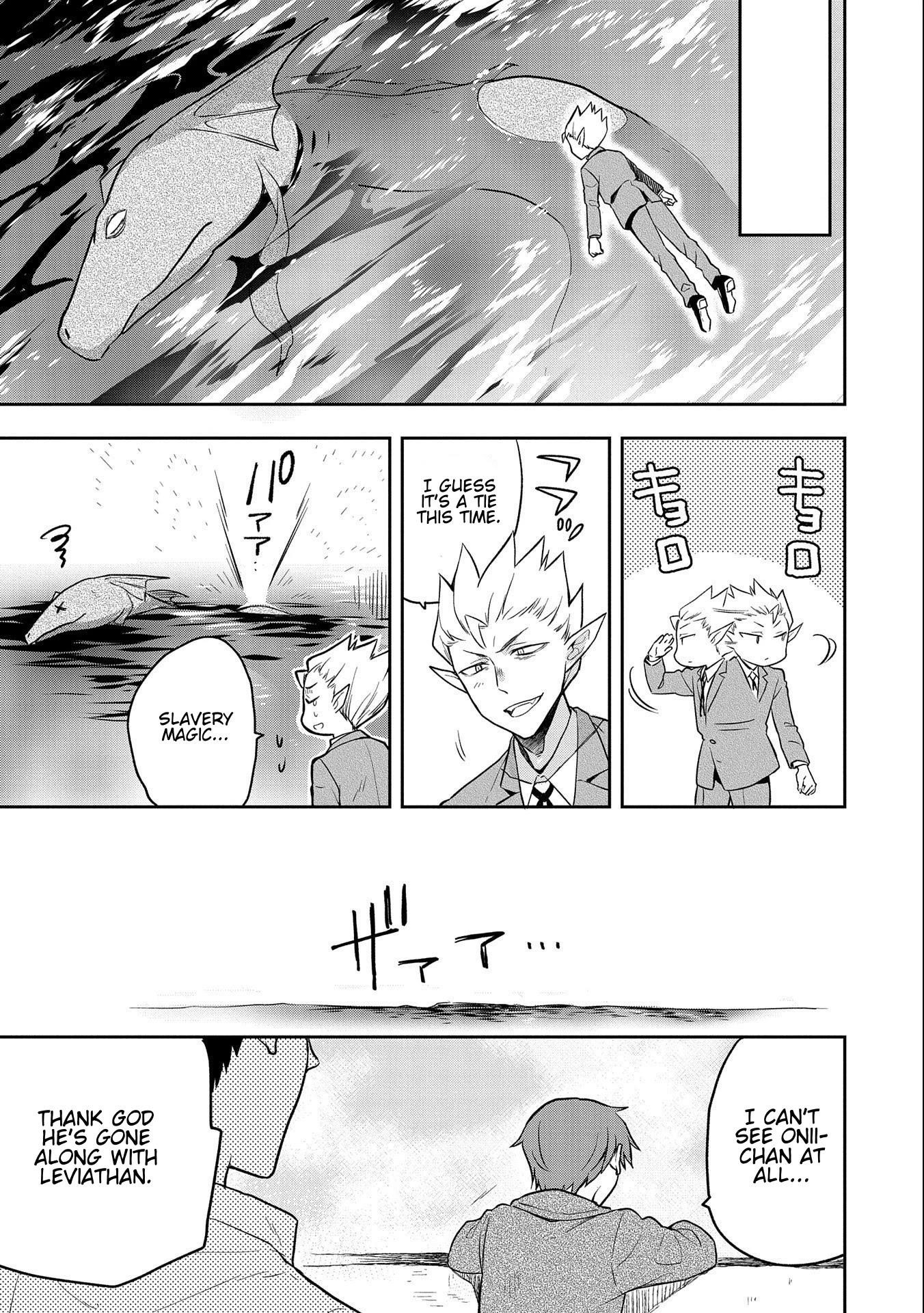 The Hero Who Has No Class. I Don’t Need Any Skills, It’s Okay Chapter 31 - Page 23