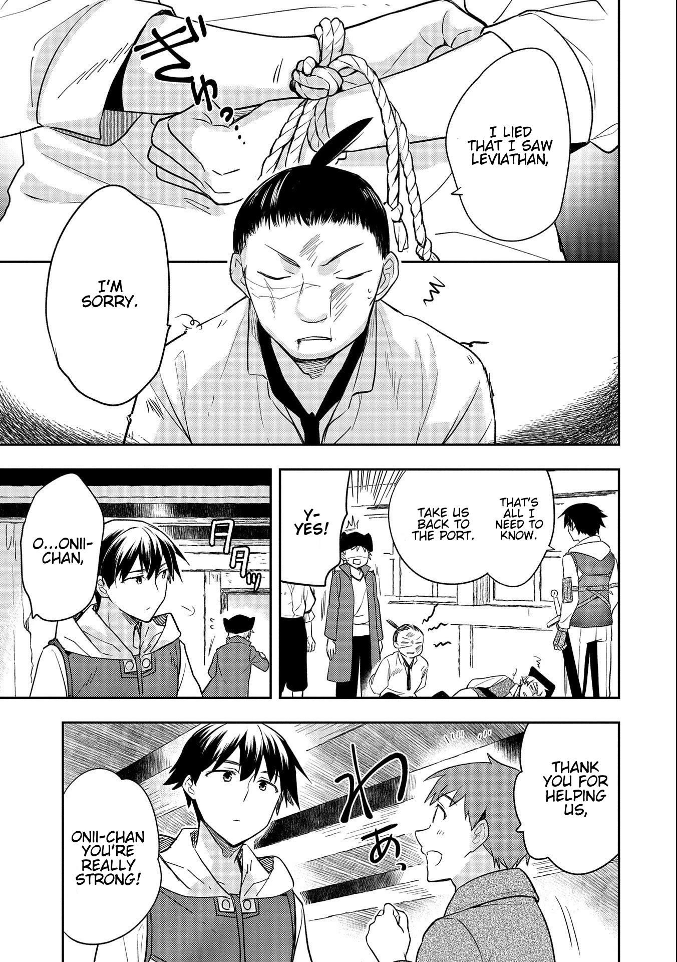 The Hero Who Has No Class. I Don’t Need Any Skills, It’s Okay Chapter 31 - Page 7