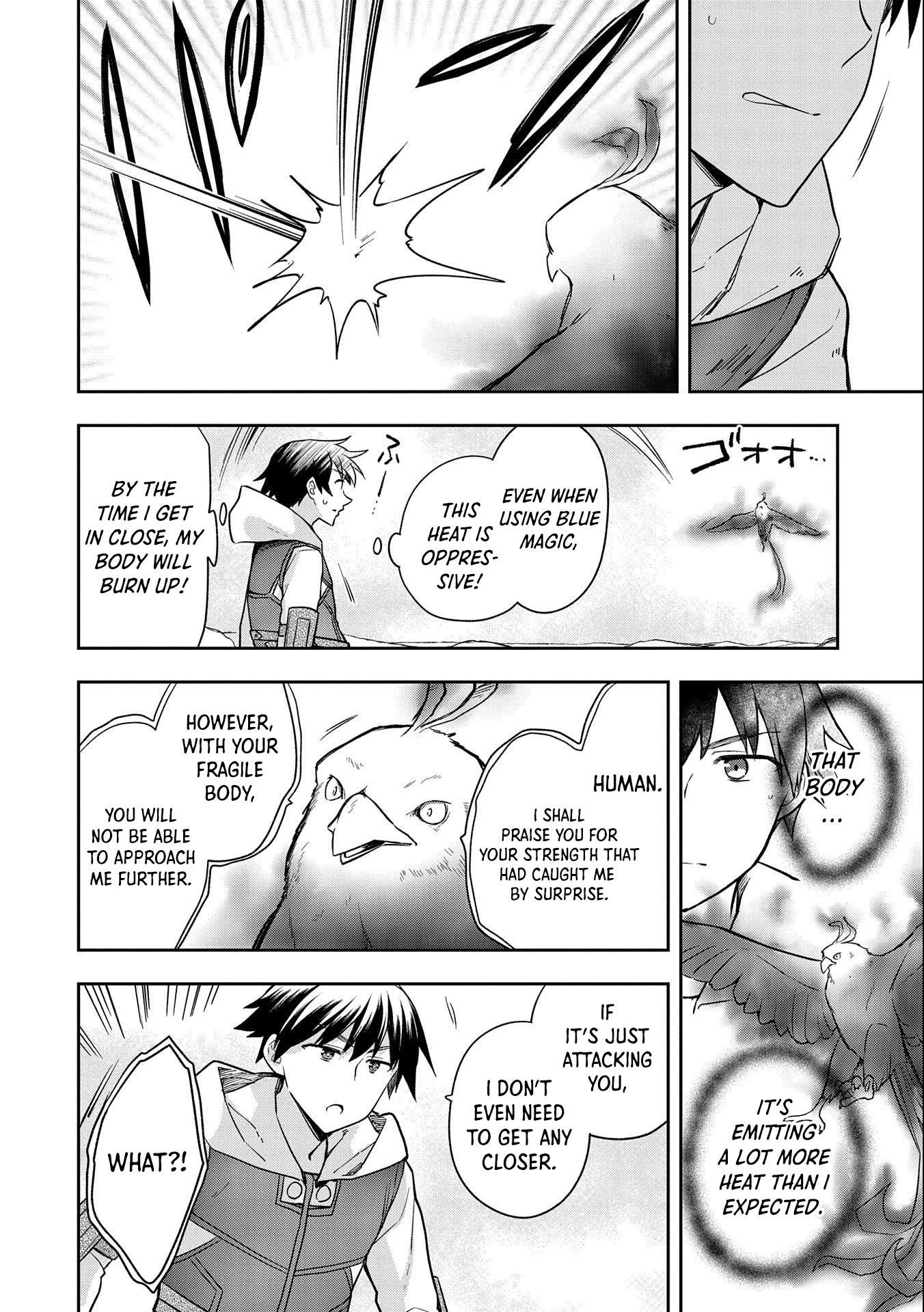 The Hero Who Has No Class. I Don’t Need Any Skills, It’s Okay Chapter 32 - Page 14