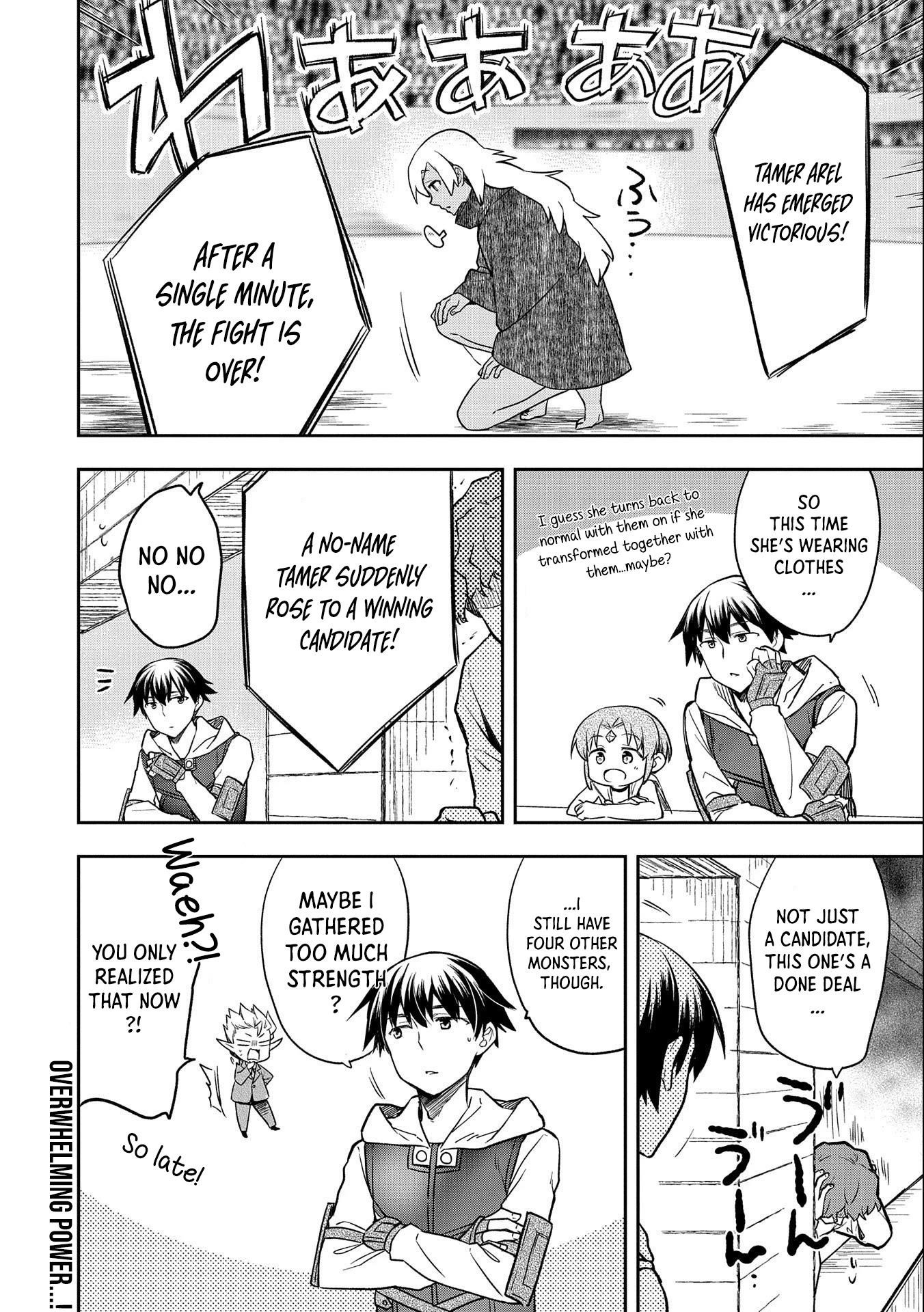 The Hero Who Has No Class. I Don’t Need Any Skills, It’s Okay Chapter 32 - Page 32