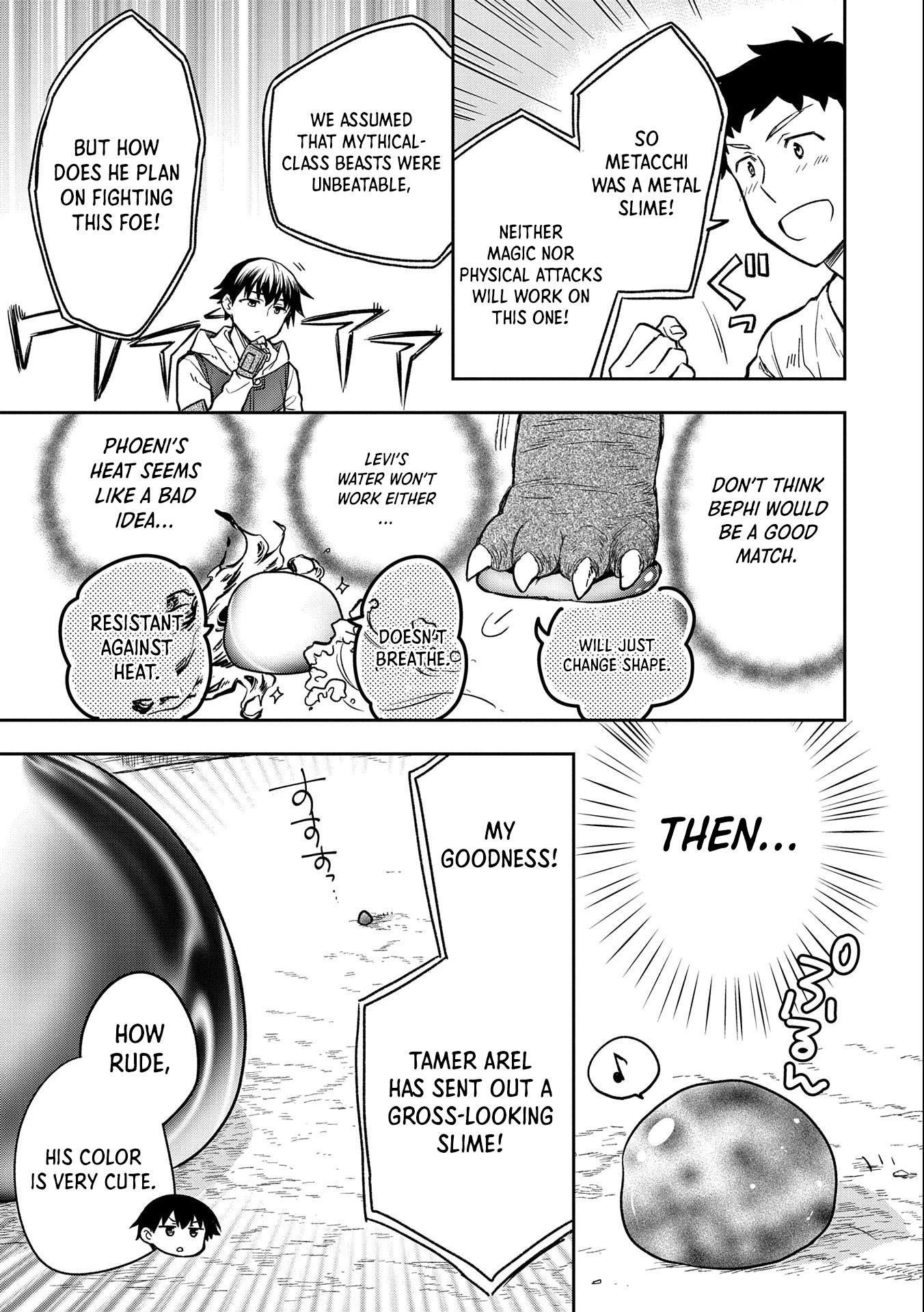 The Hero Who Has No Class. I Don’t Need Any Skills, It’s Okay Chapter 33 - Page 25