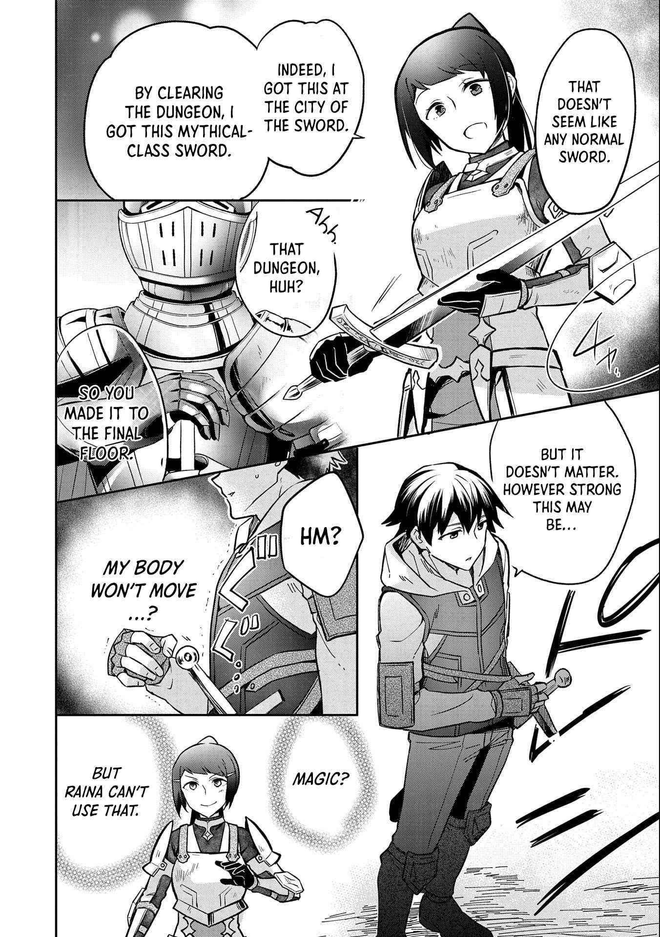 The Hero Who Has No Class. I Don’t Need Any Skills, It’s Okay Chapter 35 - Page 16