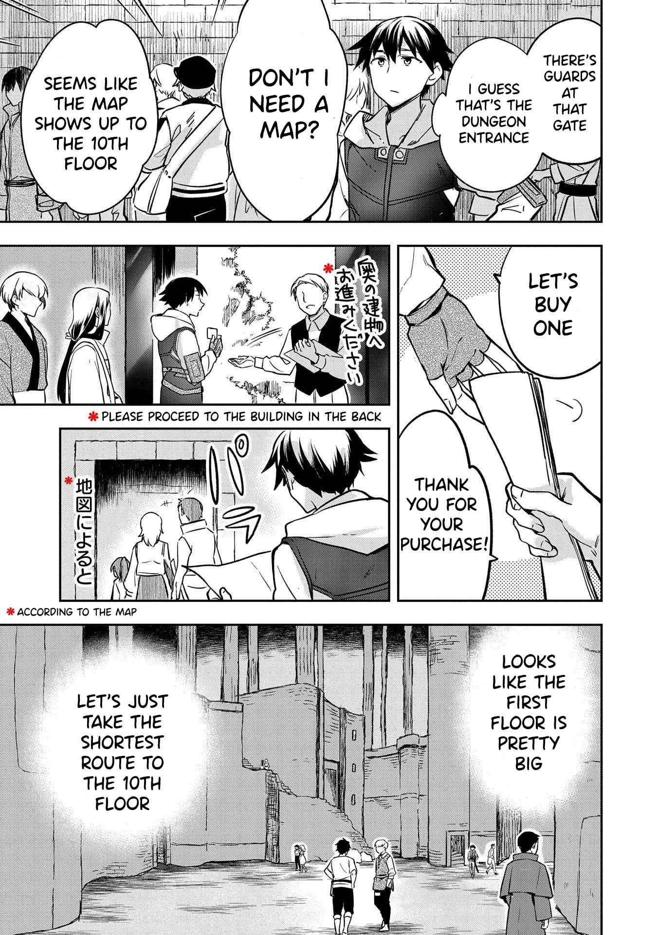 The Hero Who Has No Class. I Don’t Need Any Skills, It’s Okay Chapter 37.1 - Page 3