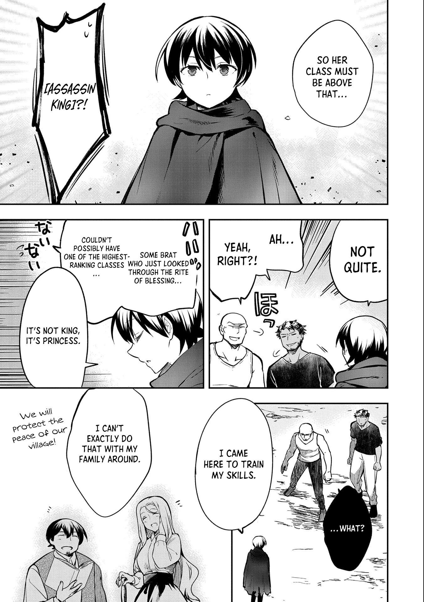 The Hero Who Has No Class. I Don’t Need Any Skills, It’s Okay Chapter 38 - Page 7