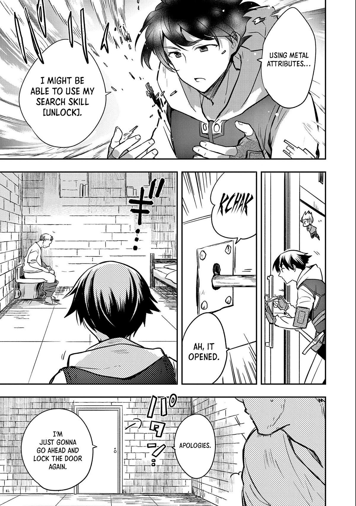 The Hero Who Has No Class. I Don’t Need Any Skills, It’s Okay Chapter 39 - Page 7