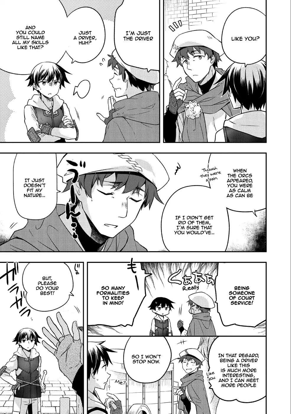 The Hero Who Has No Class. I Don’t Need Any Skills, It’s Okay Chapter 4 - Page 5