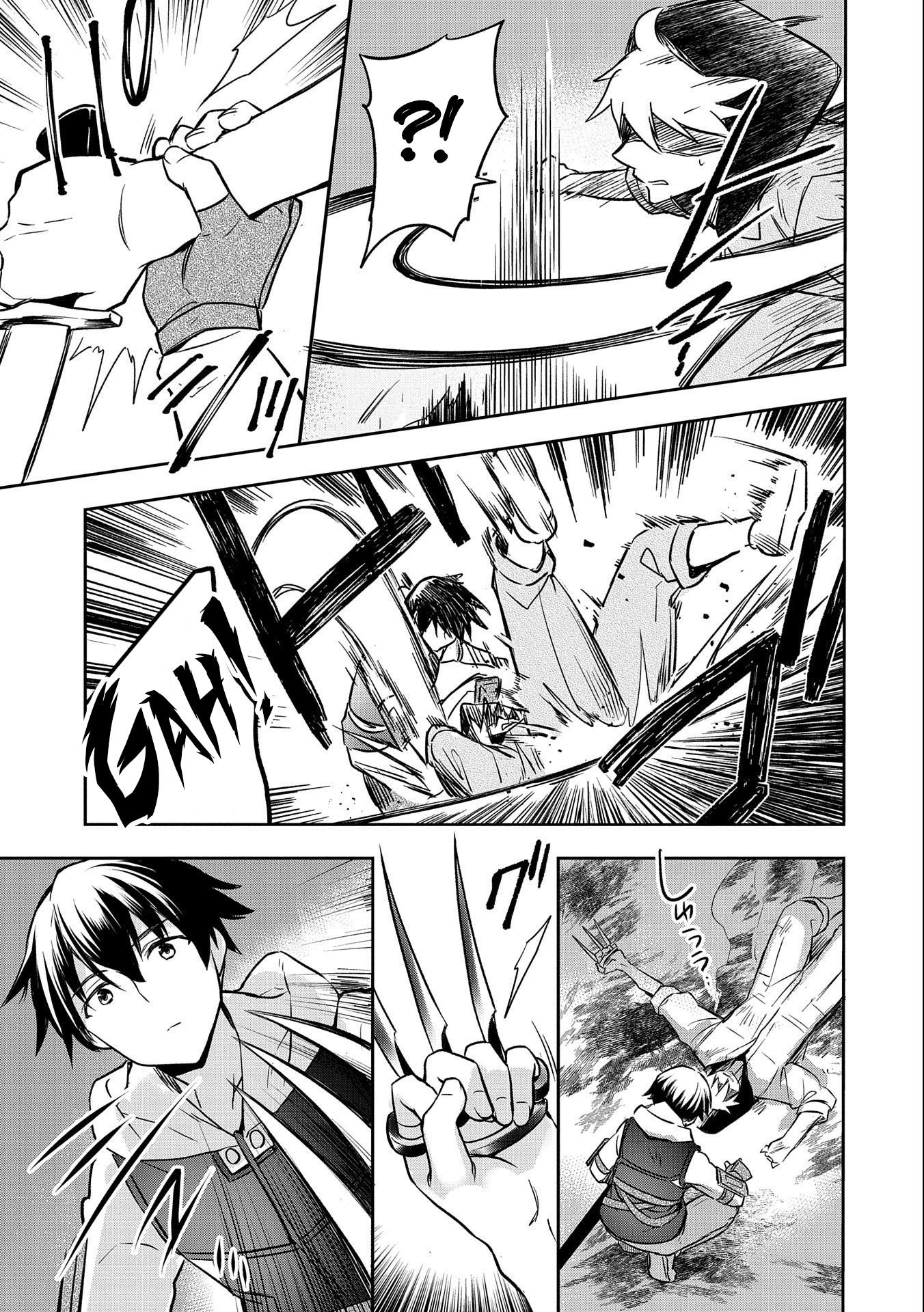 The Hero Who Has No Class. I Don’t Need Any Skills, It’s Okay Chapter 40 - Page 3