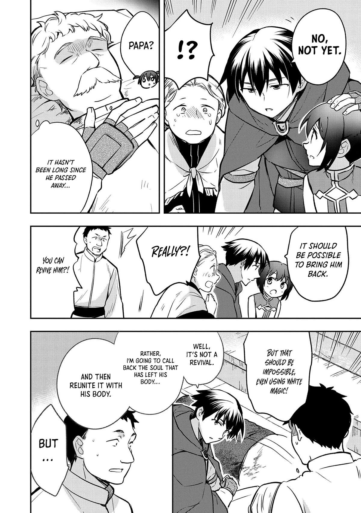 The Hero Who Has No Class. I Don’t Need Any Skills, It’s Okay Chapter 42 - Page 10