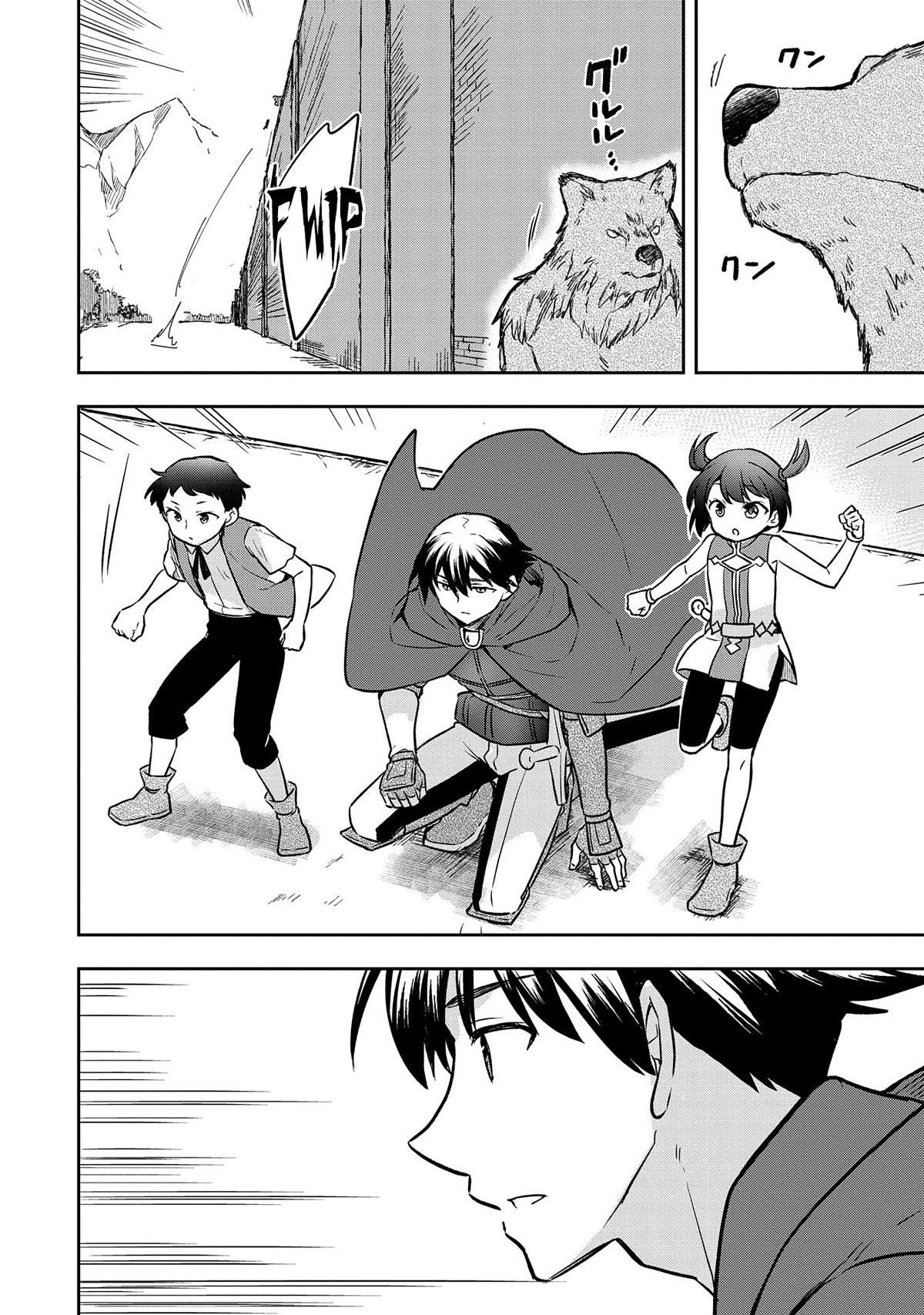 The Hero Who Has No Class. I Don’t Need Any Skills, It’s Okay Chapter 42 - Page 20